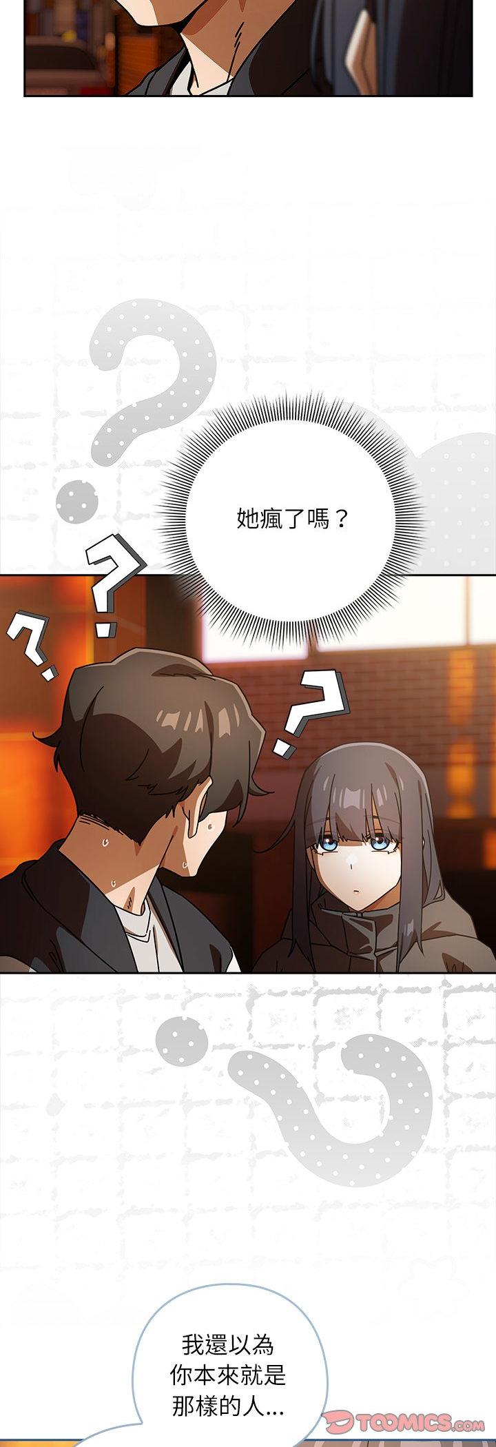第42話
