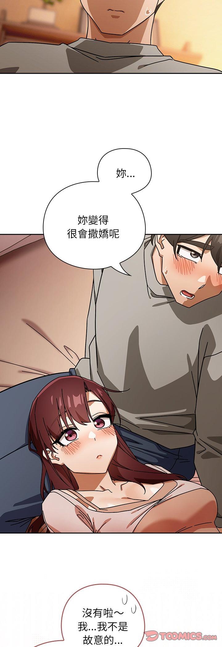第43話