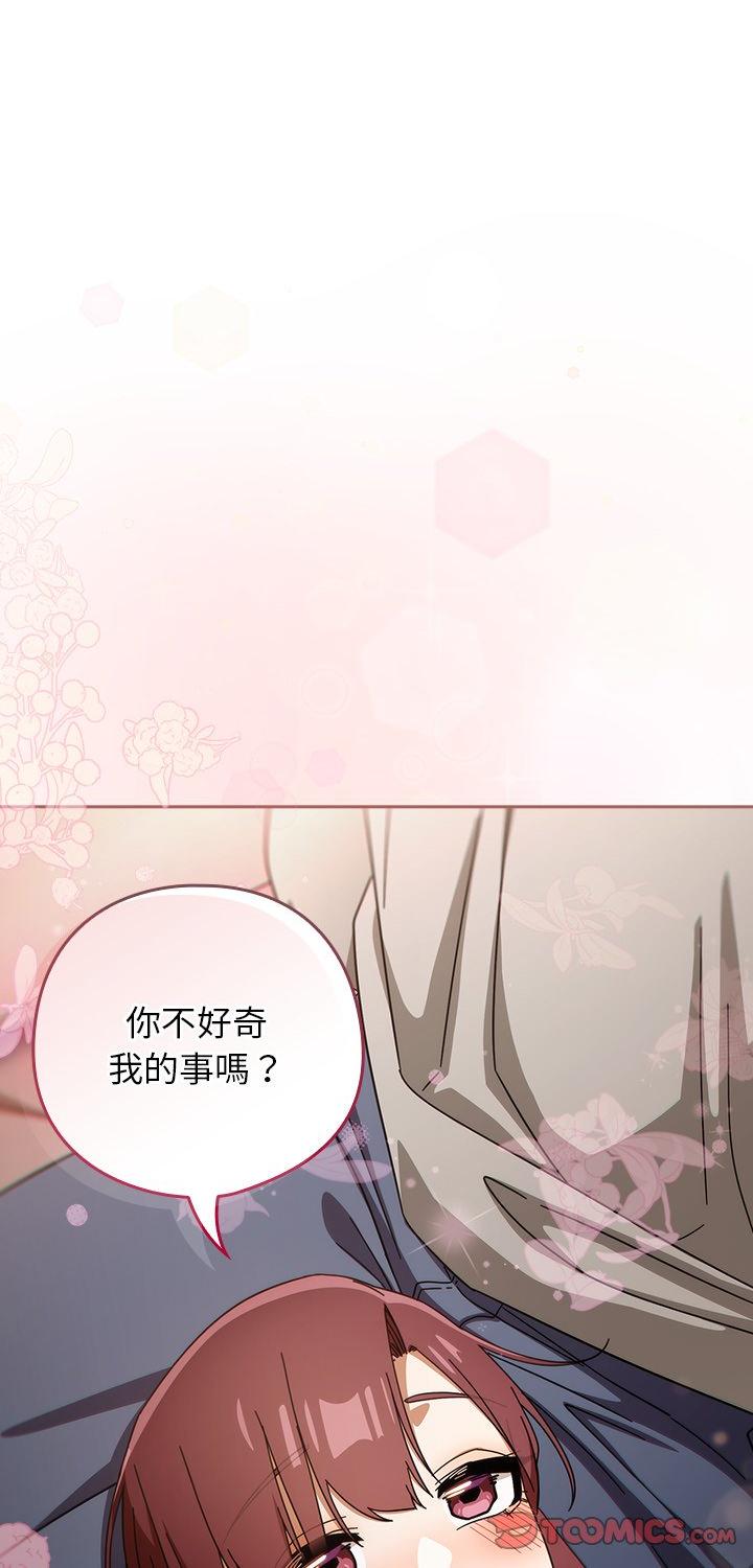 第43話