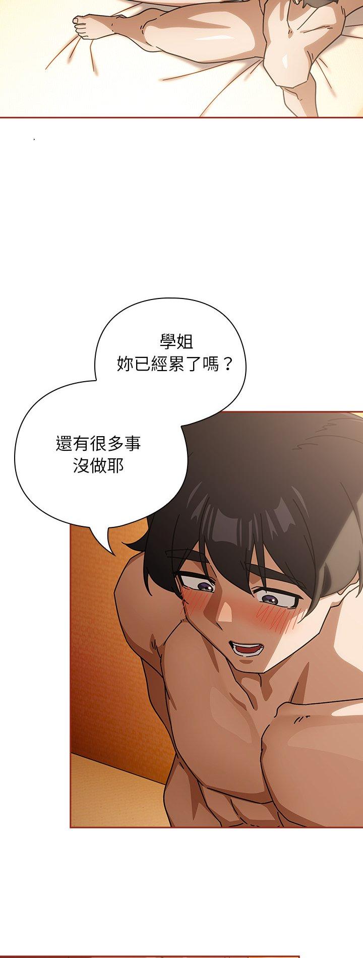 第45話