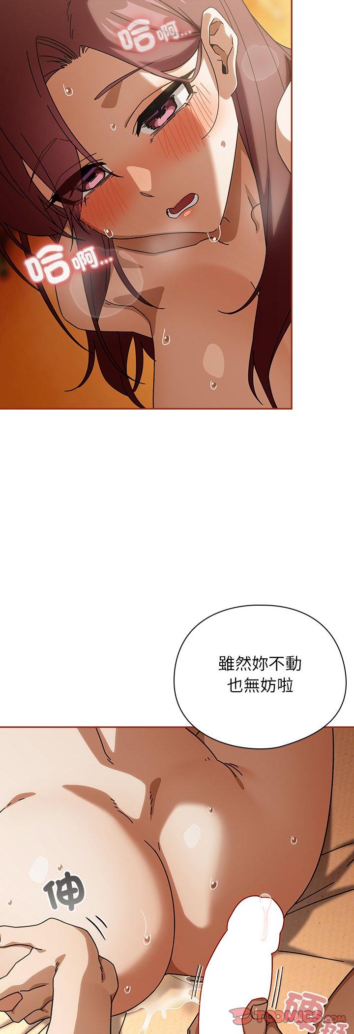 第45話