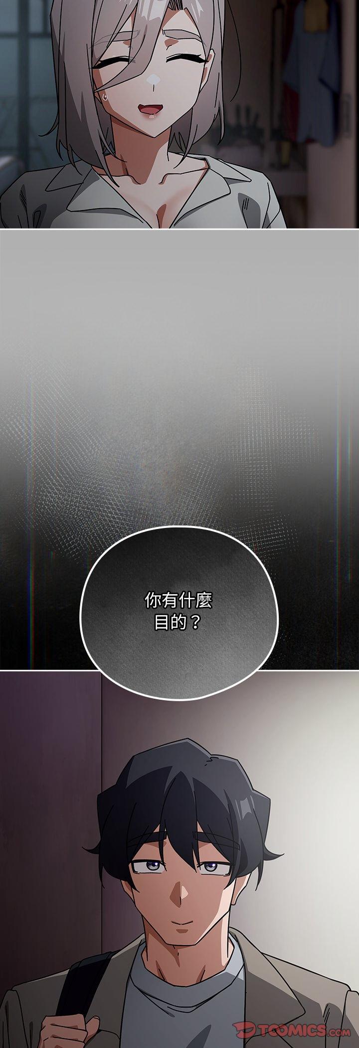 第47話