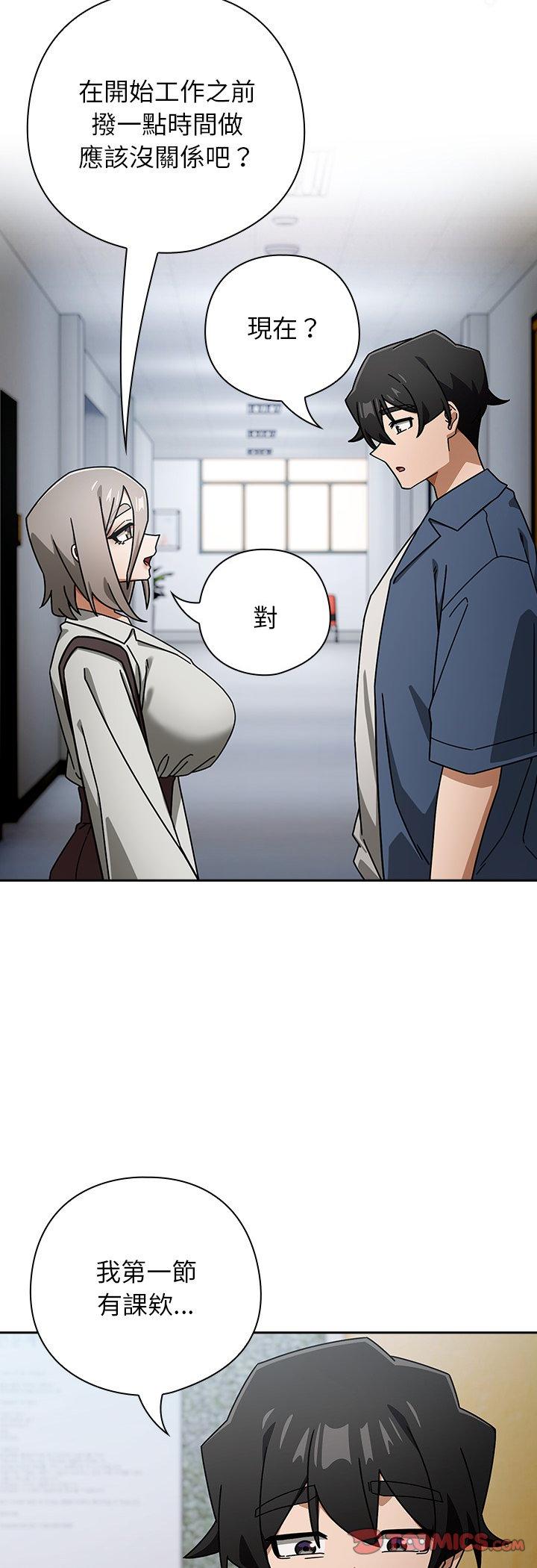 第49話