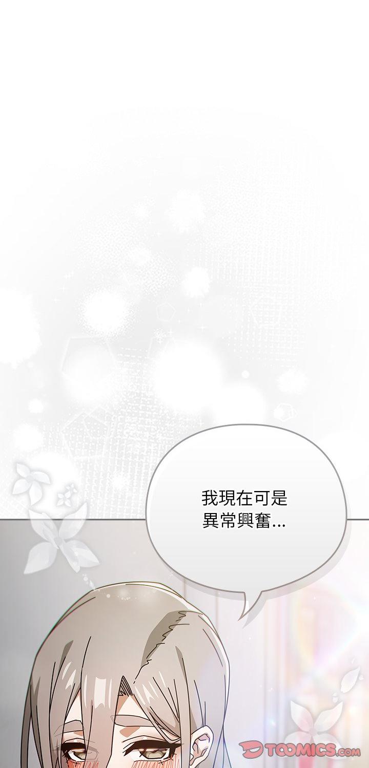 第49話