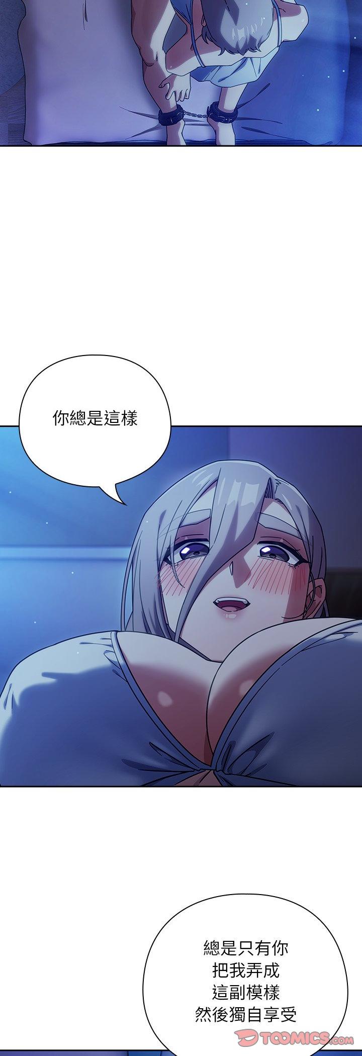 第50話