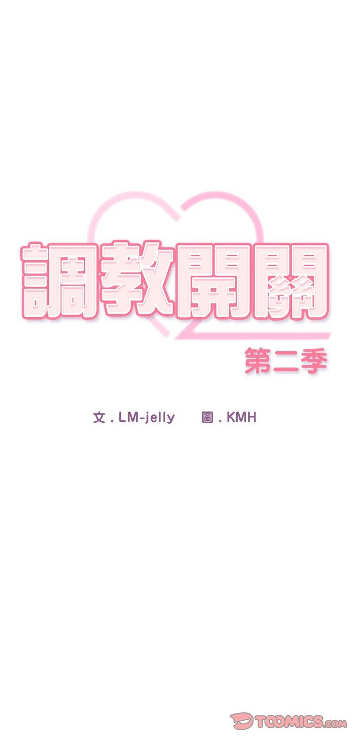 第50話
