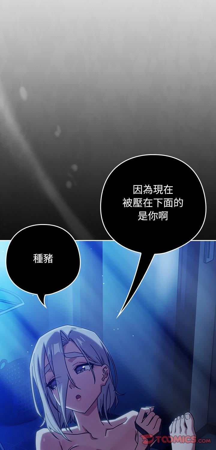 第51話