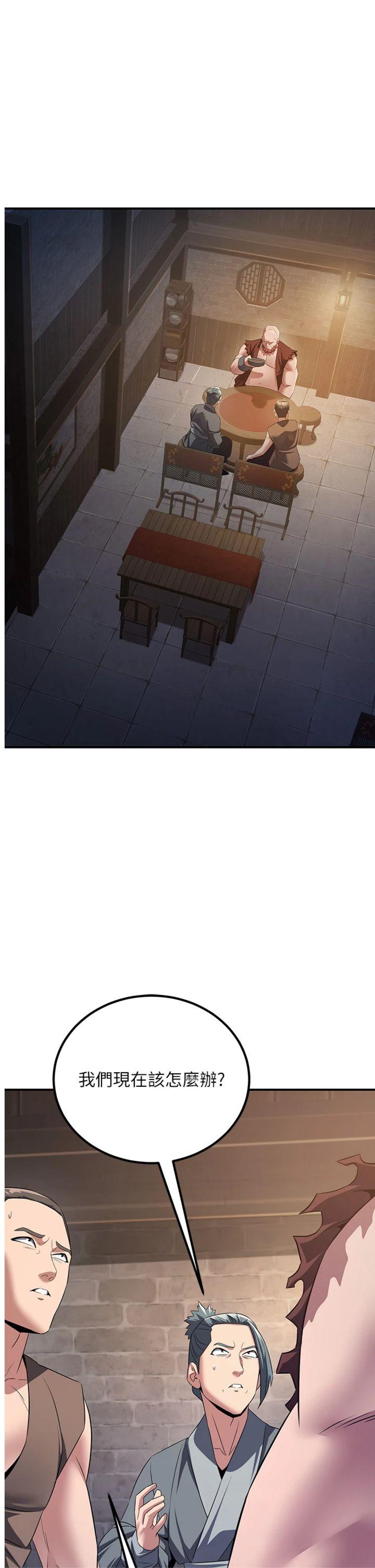 第7話 - 來自七魔的問候