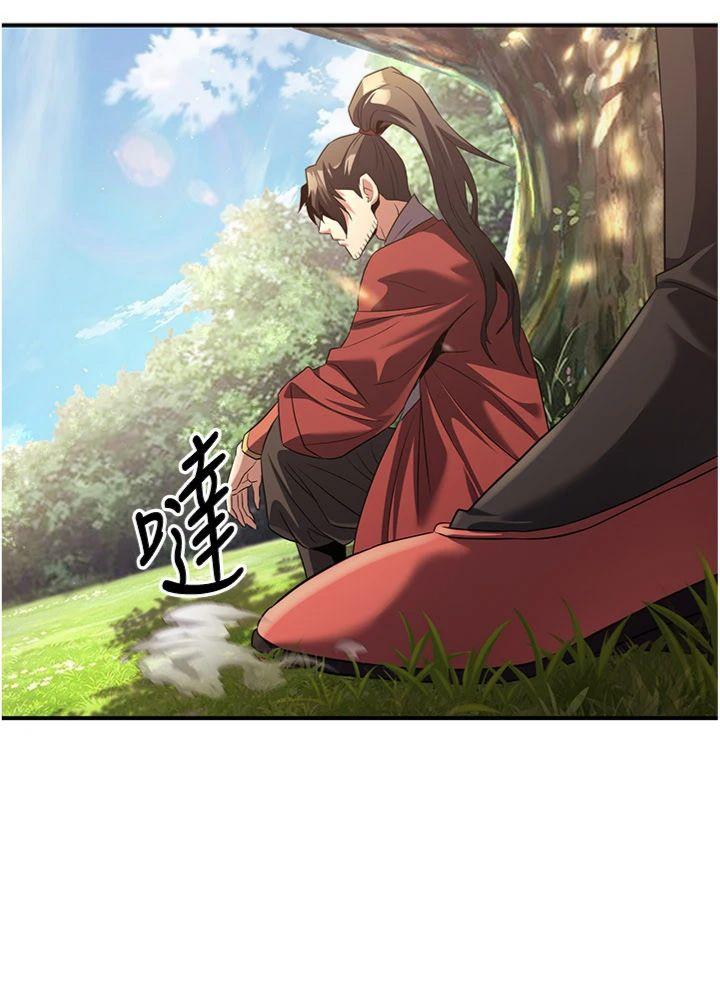 第15話 - 要「幹」也是有原則的