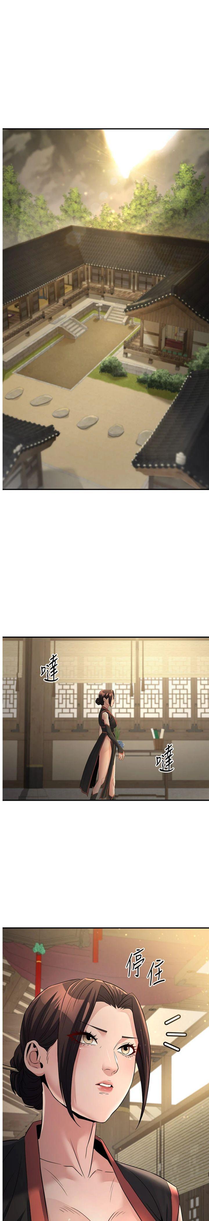 第18話 - 做女人也很優秀♥