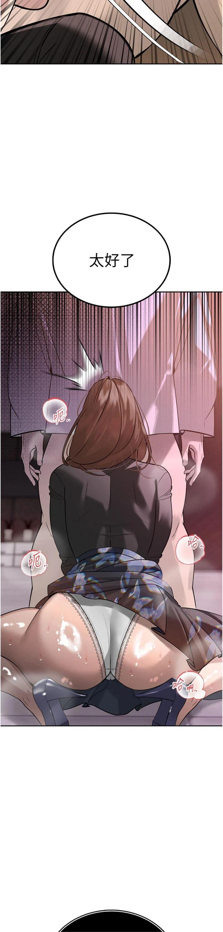 第7話 - 藥物高潮爽歪歪♡