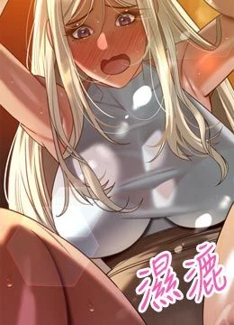 第11話 - 霸氣會長好性感♥的封面的封面