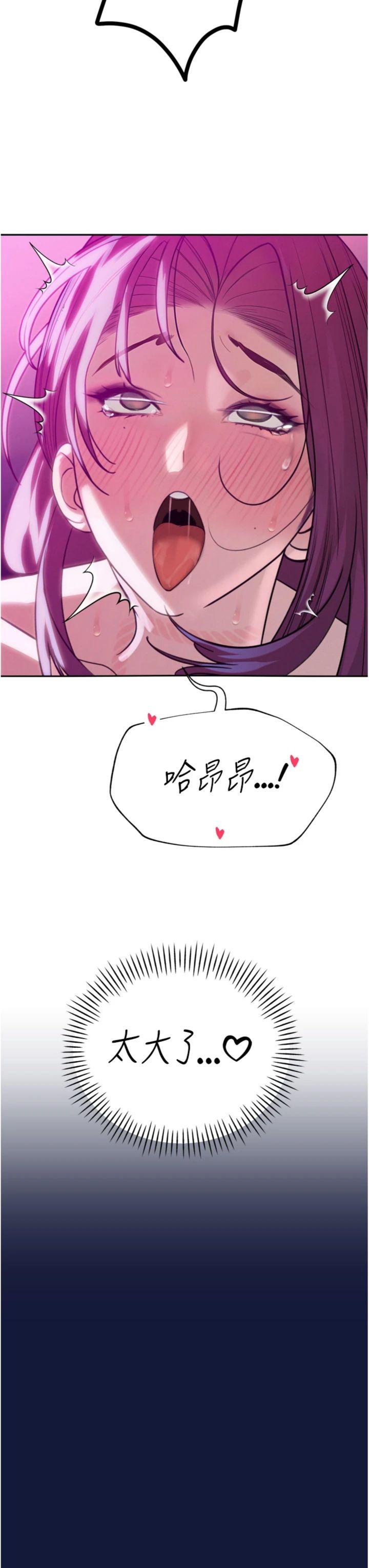 第13話 - 整晚內射媳婦