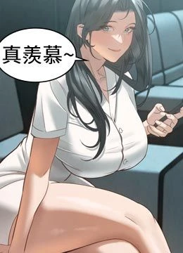 第13話 - 整晚內射媳婦的封面的封面