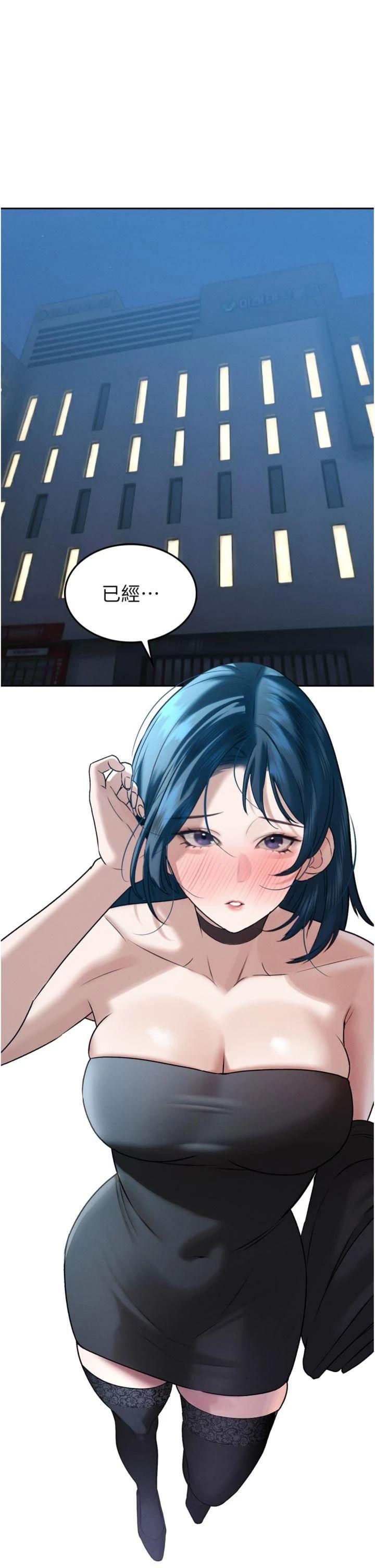 第14話 - 下個目標是二媳婦♥