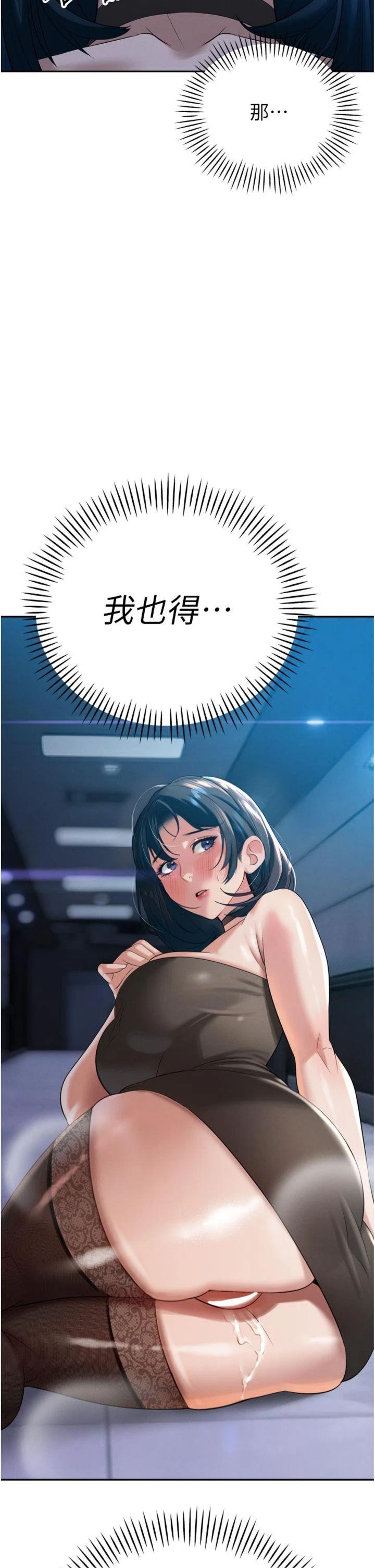 第15話 - 爭風吃醋的媳婦們