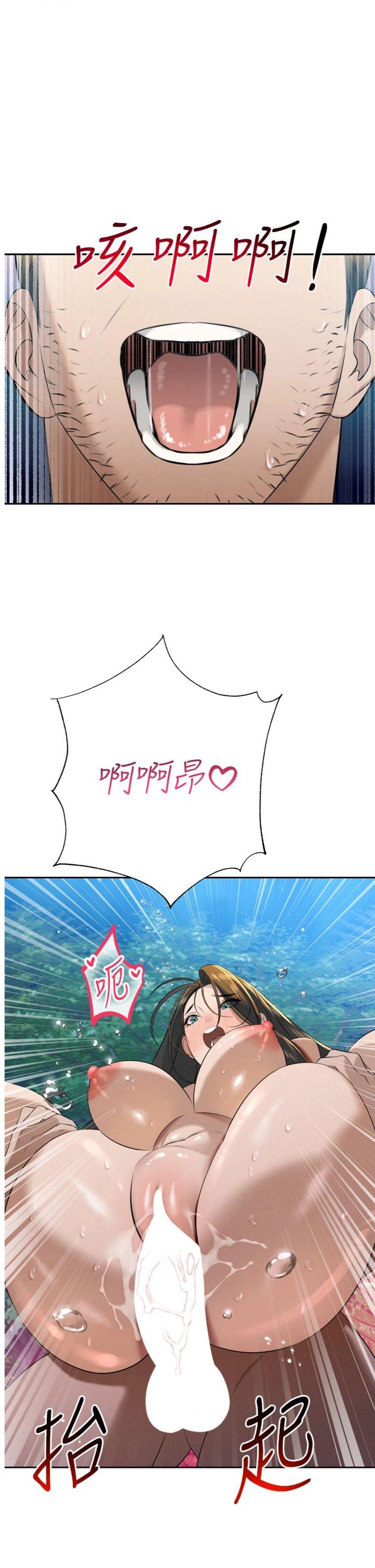 第17話 - 可愛的媳婦們正在等我