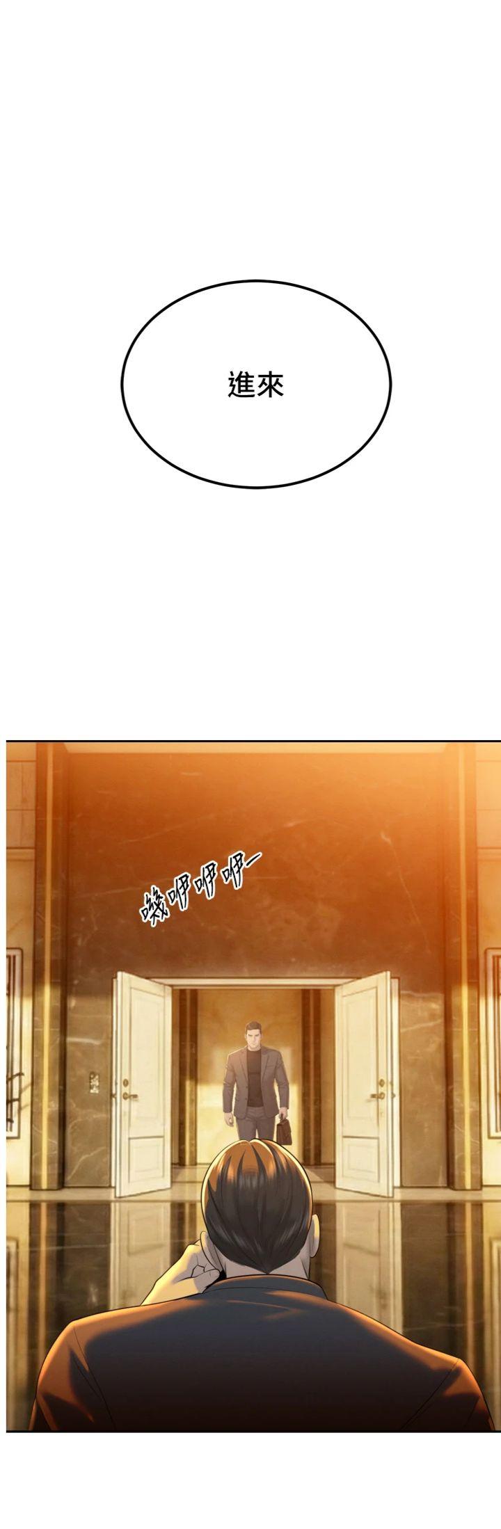 第23話 - 發情的母狗♥