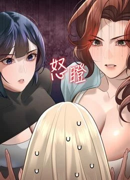 第34話 - 會長的認可的封面的封面