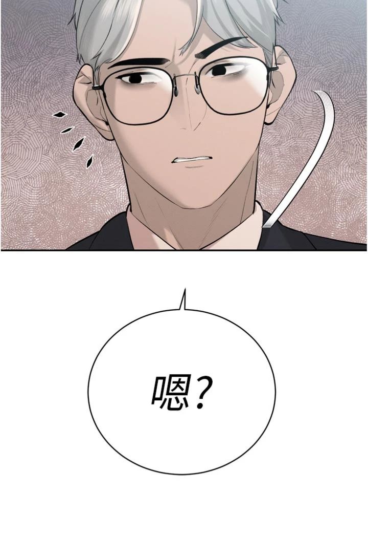 第39話 - 爸…拜託抱抱我