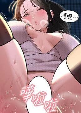 第49話 - 不斷噴濺的黃金雨的封面的封面