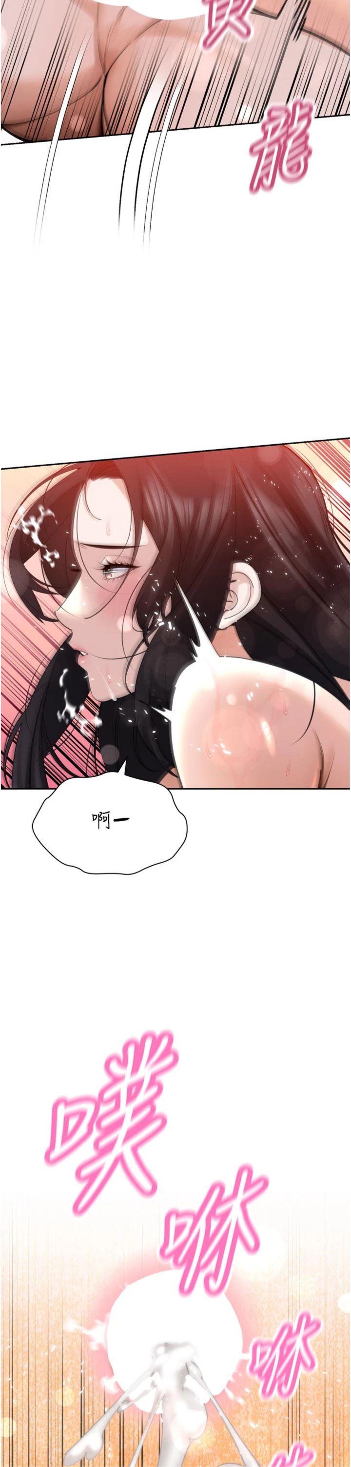 第51話 - 讓她興奮一整晚♥