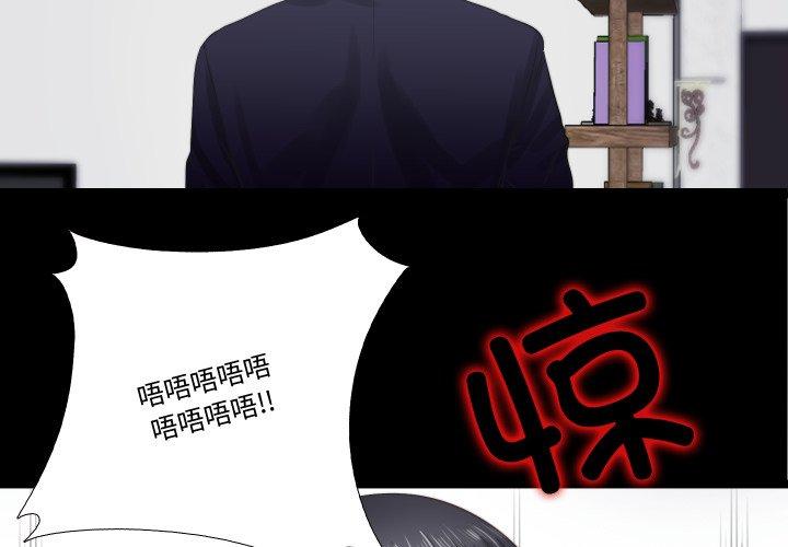 第4話