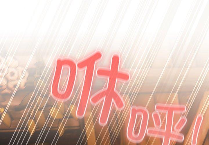 第4話