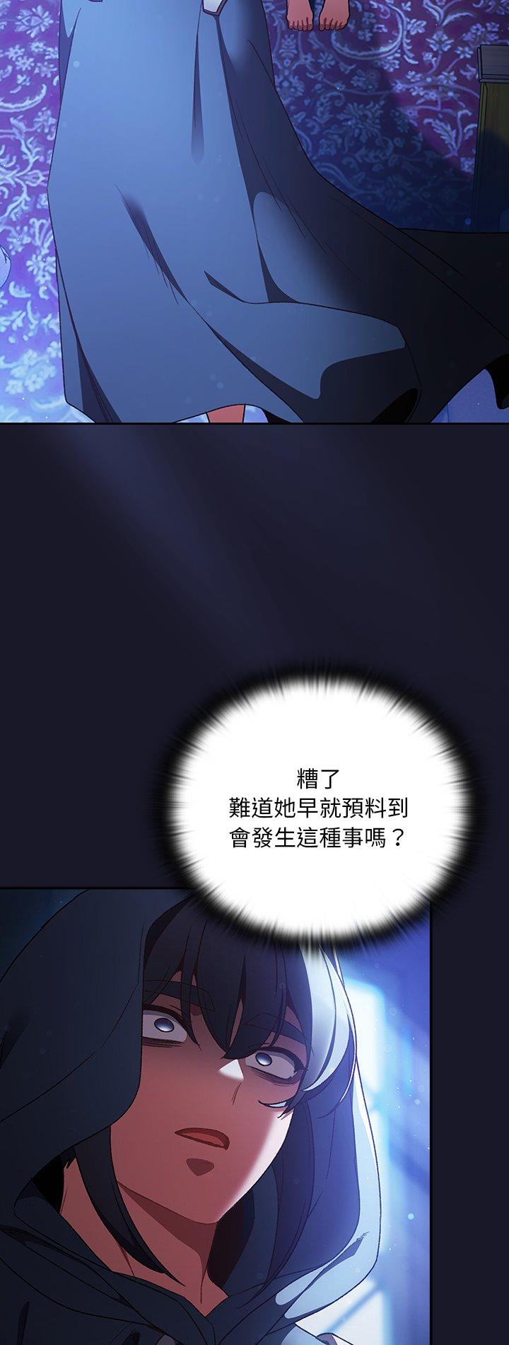 第31話