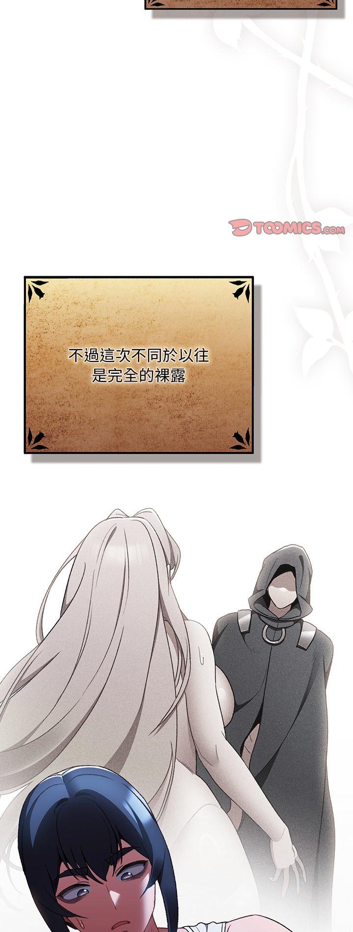第34話
