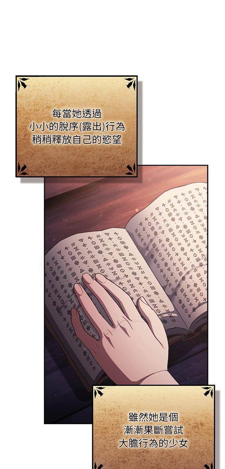 第34話
