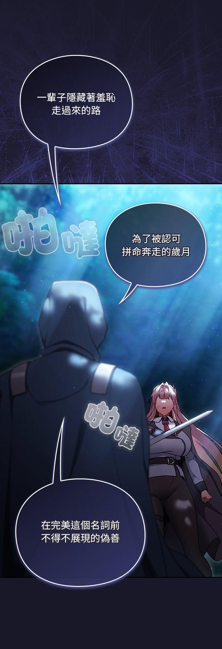 第35話