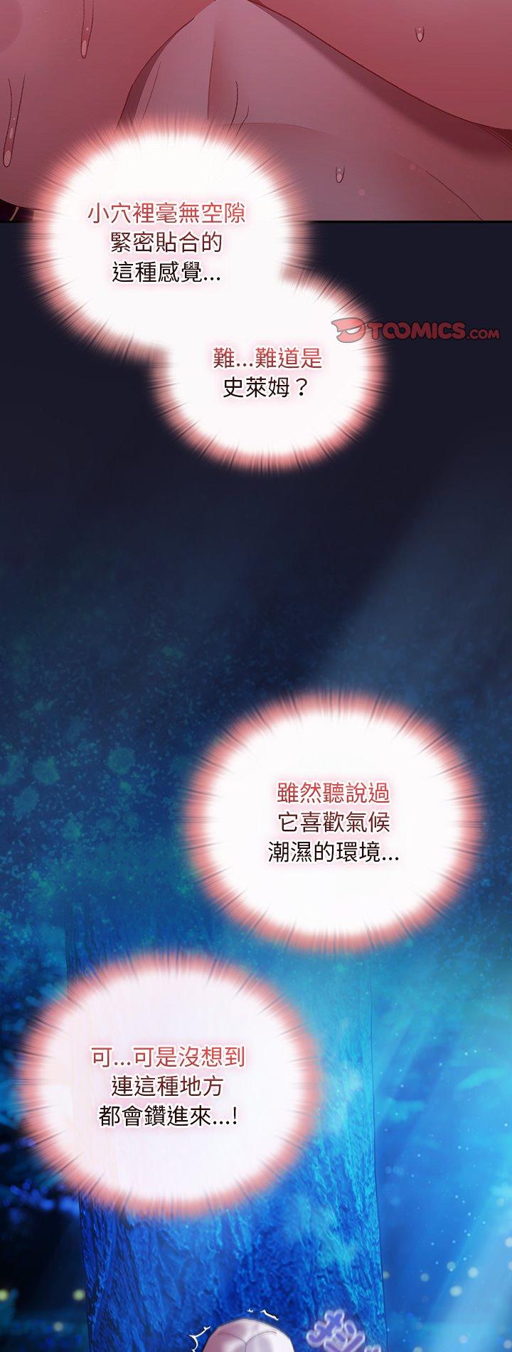 第36話