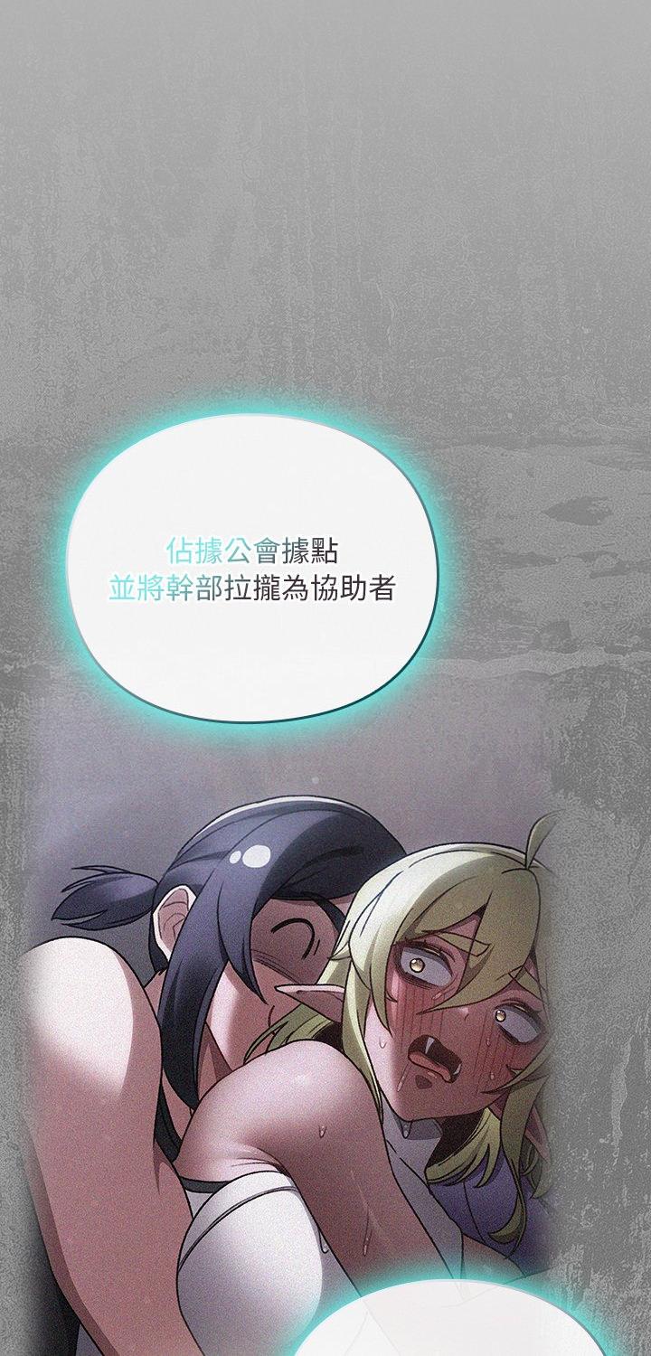 第37話