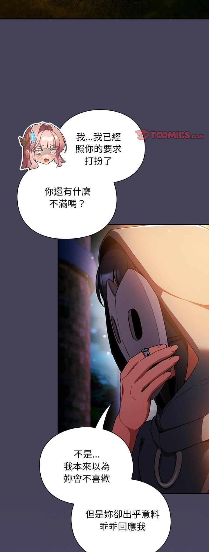 第39話