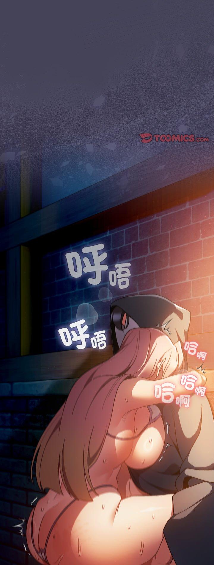 第41話