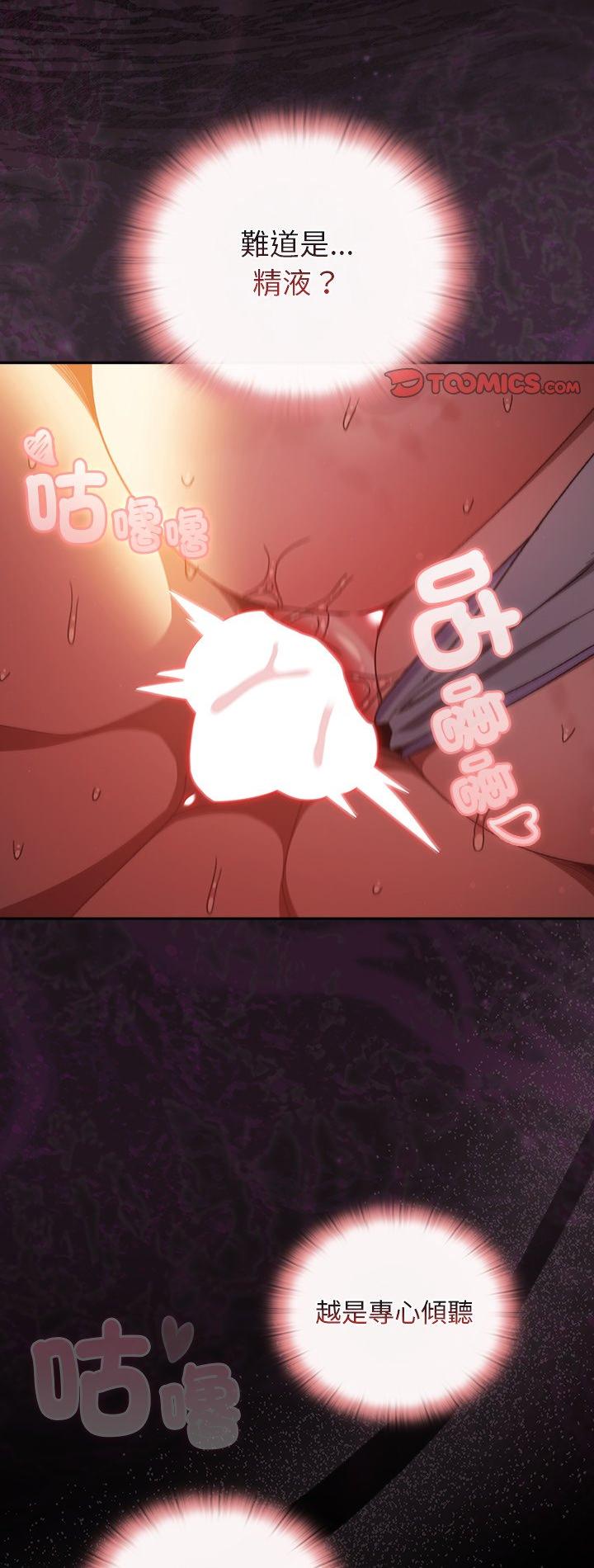 第42話