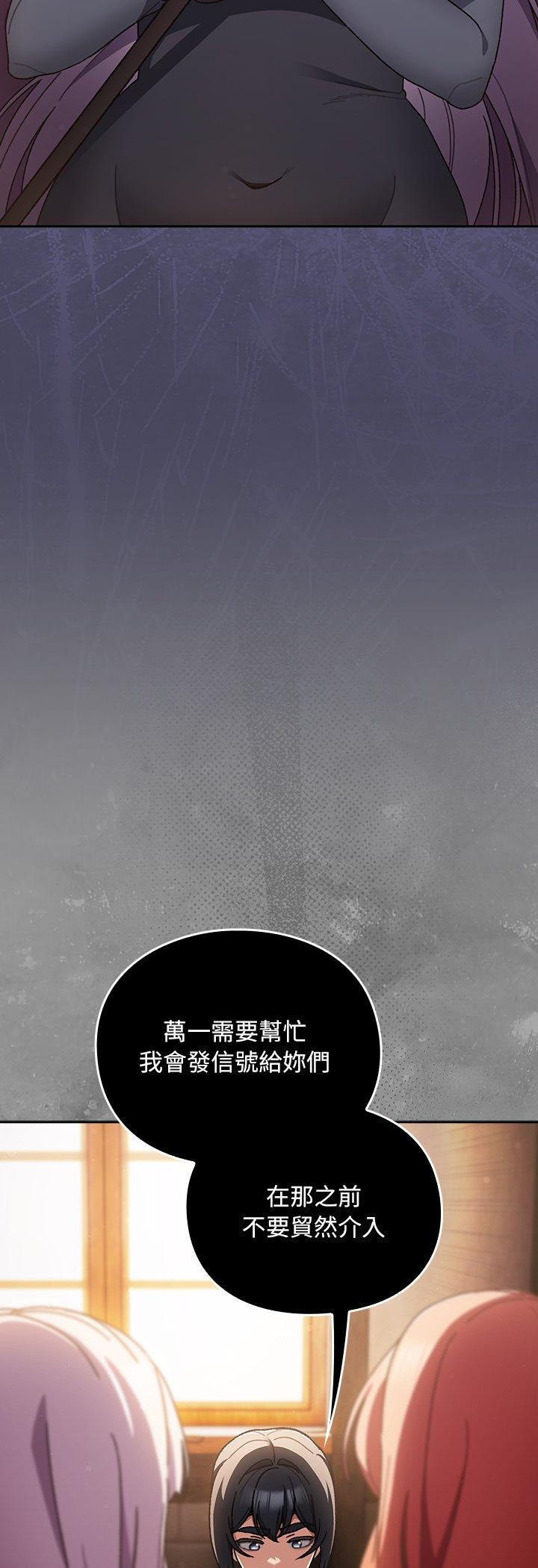 第43話