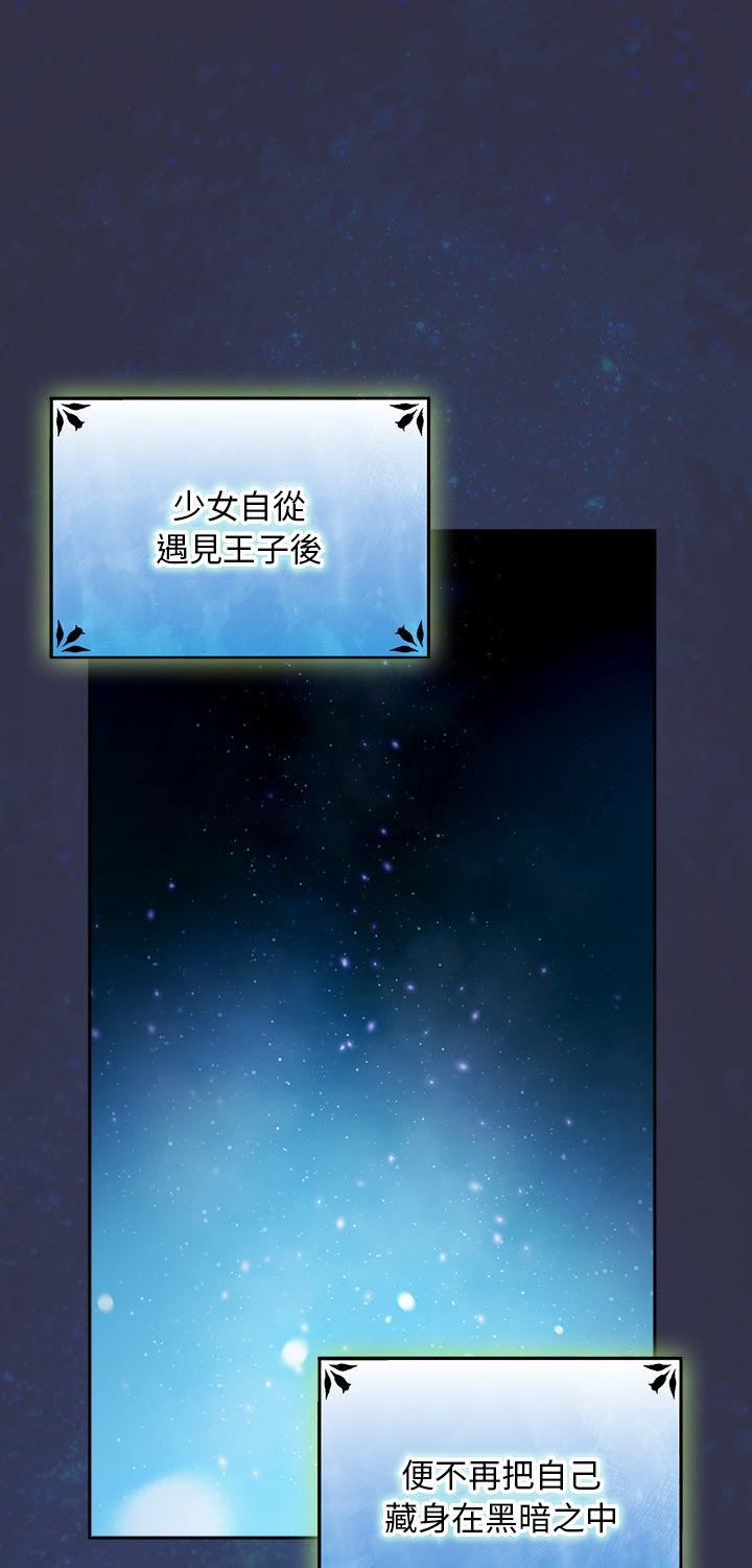 第44話