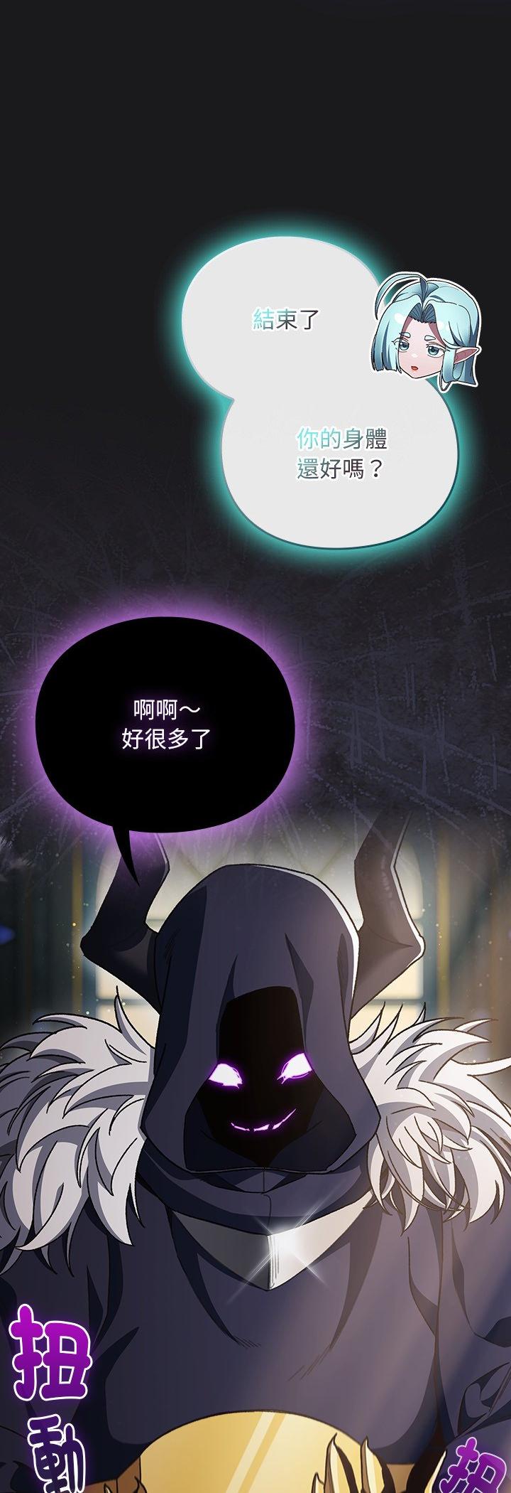 第47話