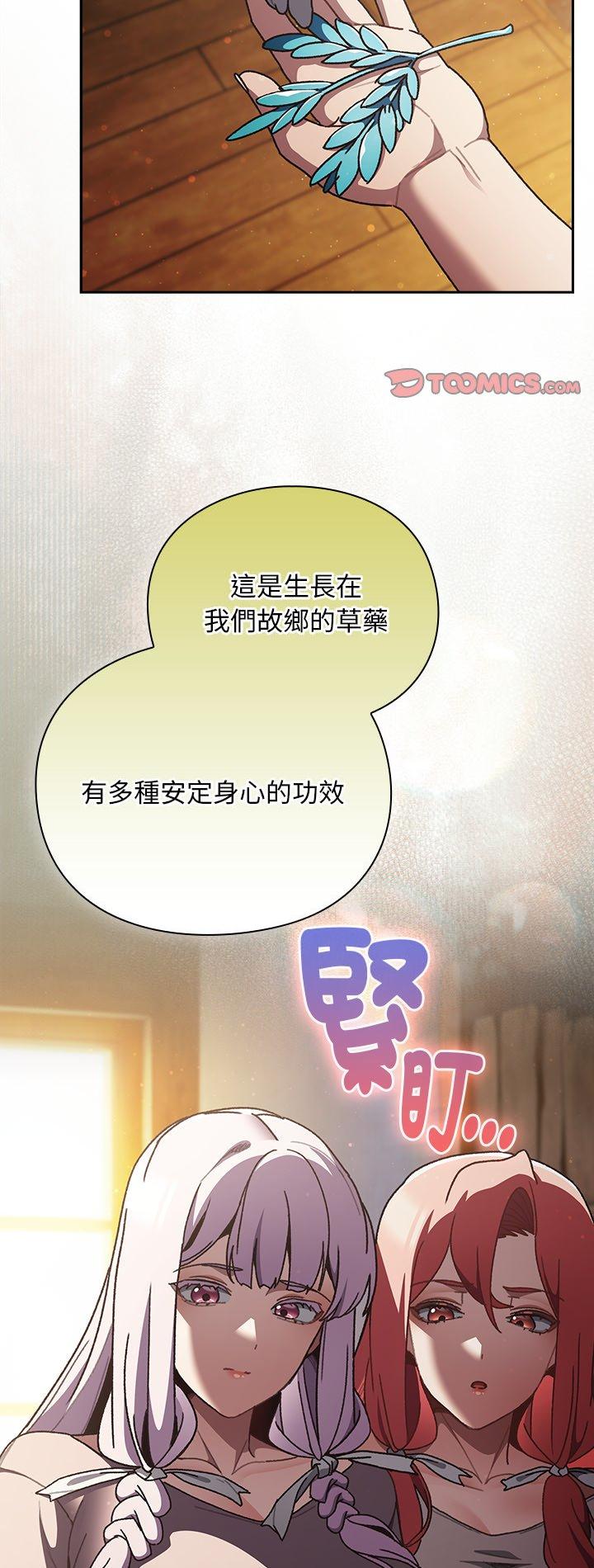 第48話