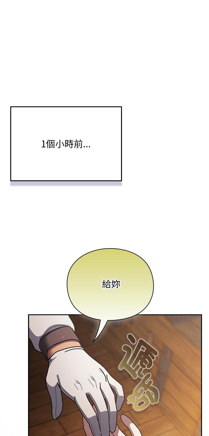 第48話