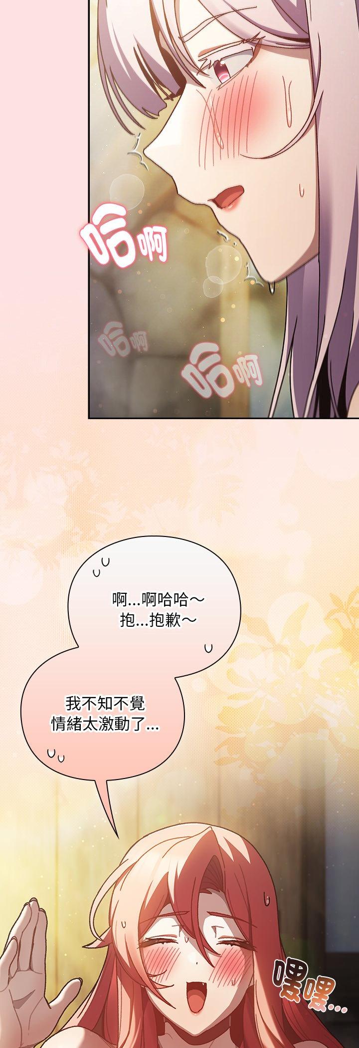 第50話