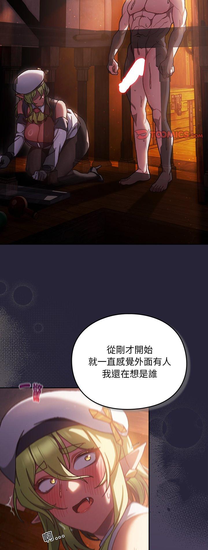 第51話