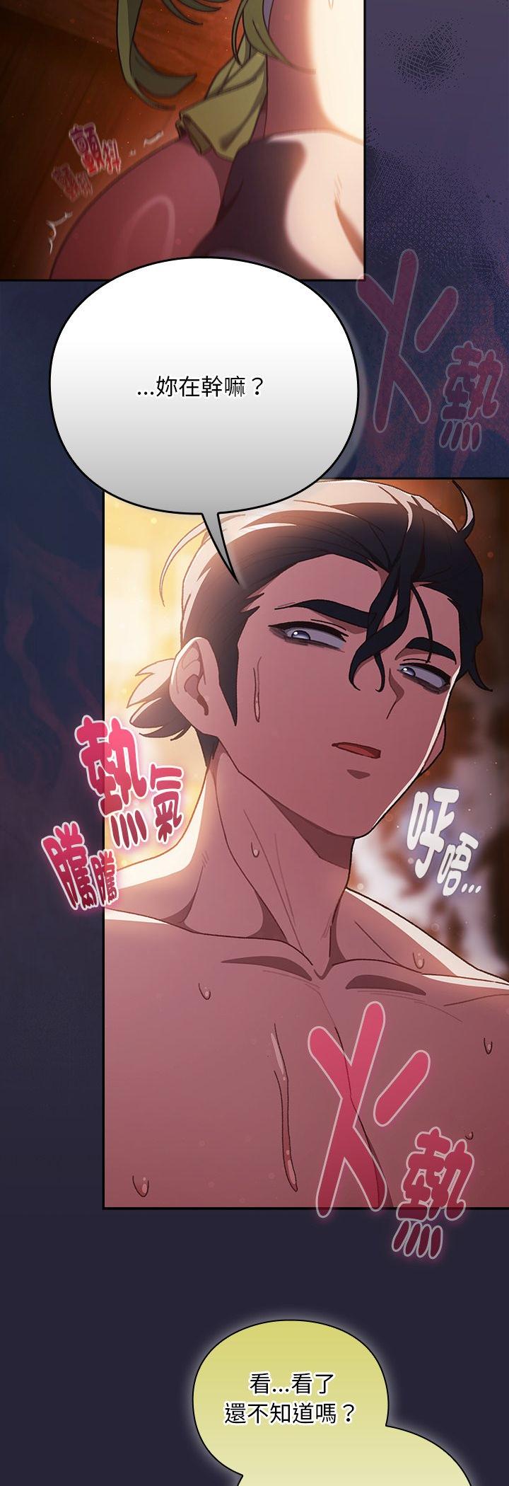 第51話
