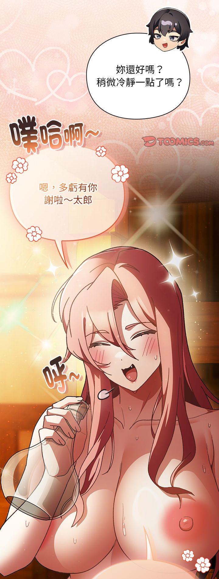 第52話