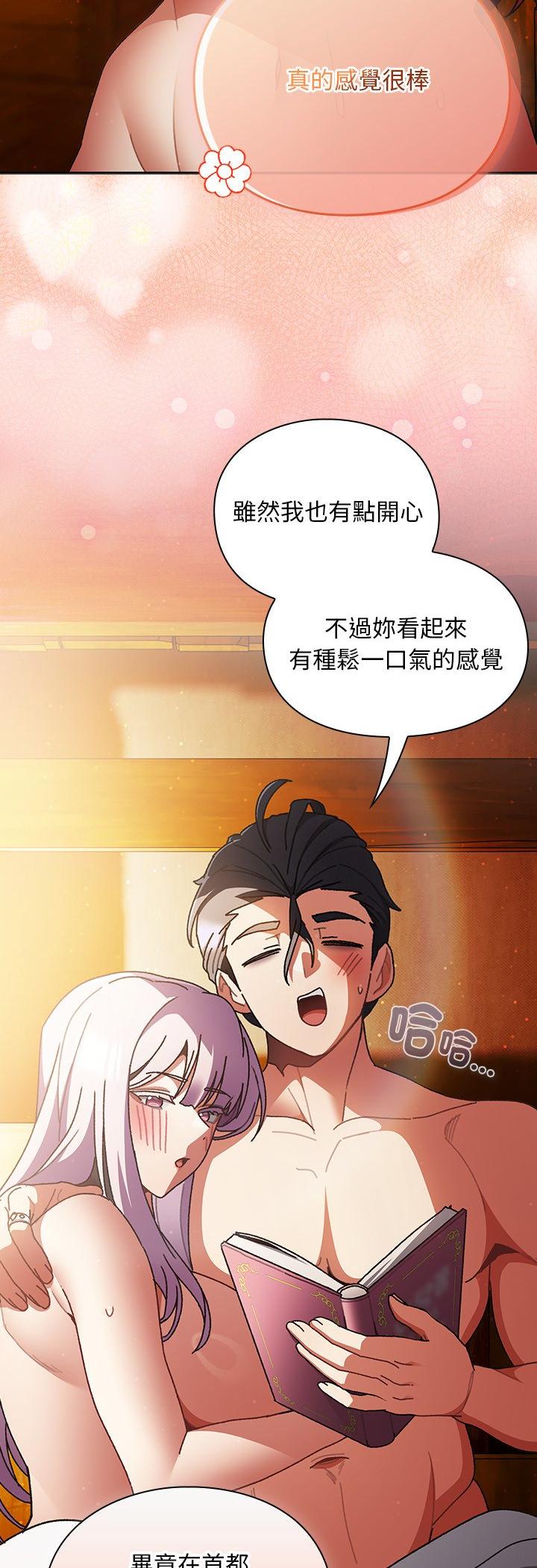 第52話