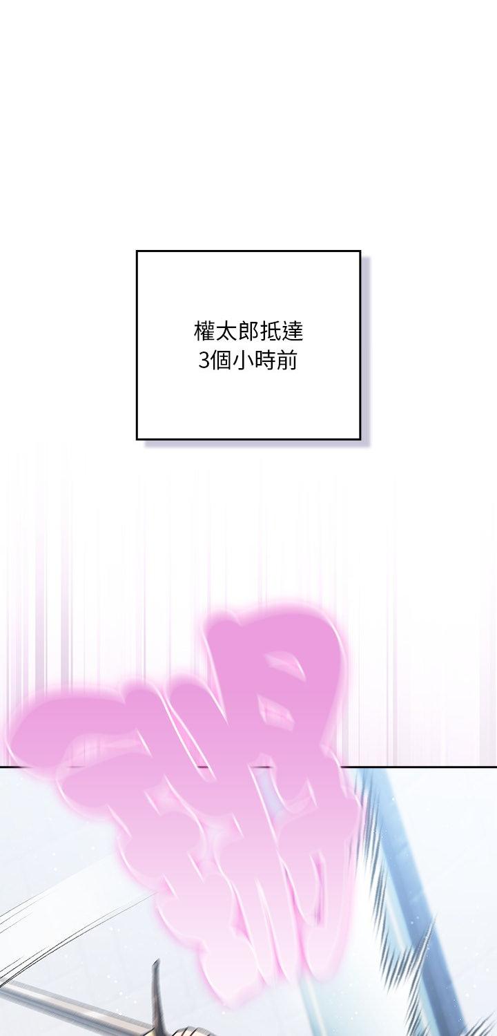 第53話