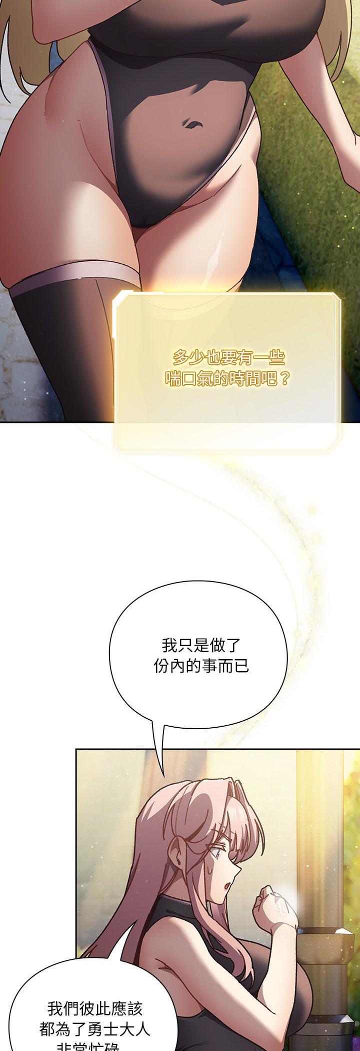 第54話