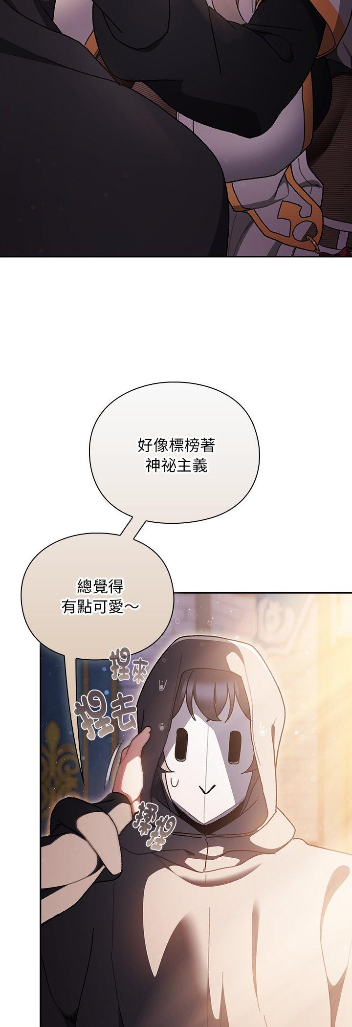第55話